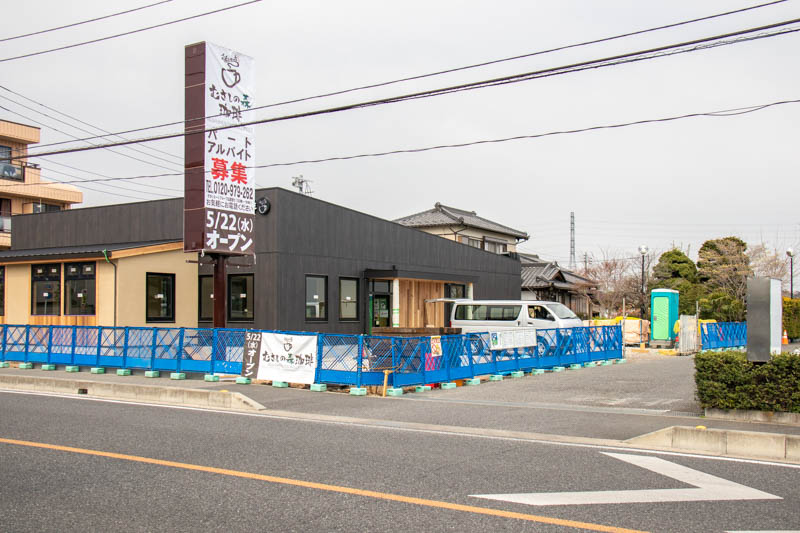 むさしの森珈琲 北本店 工事状況(2019/4/7)