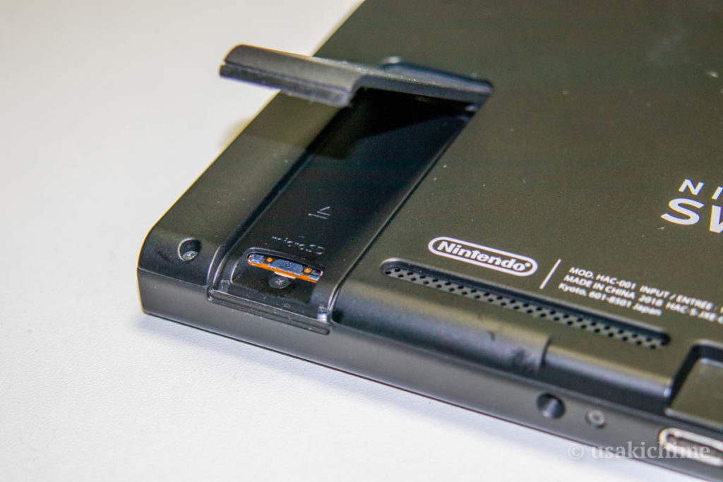 Nintendo Switch ニンテンドースイッチ のmicro Sdカードのセット方法 うさログ